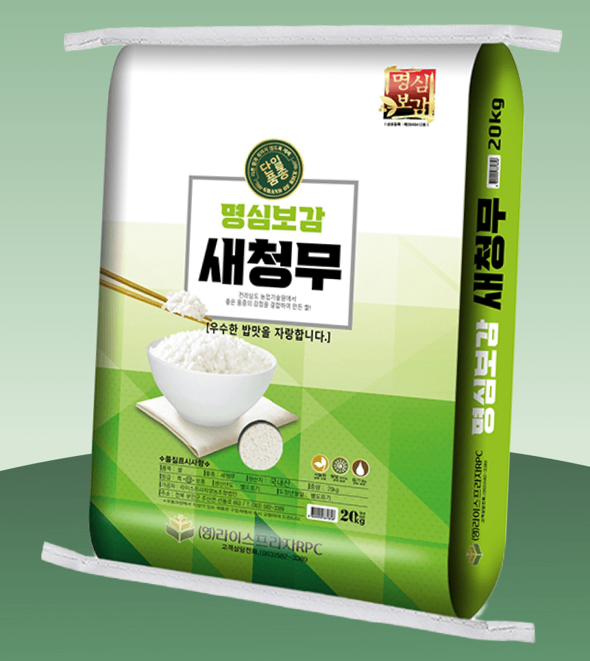 새청무 10KG 상등급