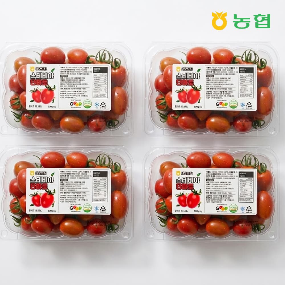 농협)스테비아 방울토마토 로얄과(1-3번 혼합) 500g x 2팩 / 1kg